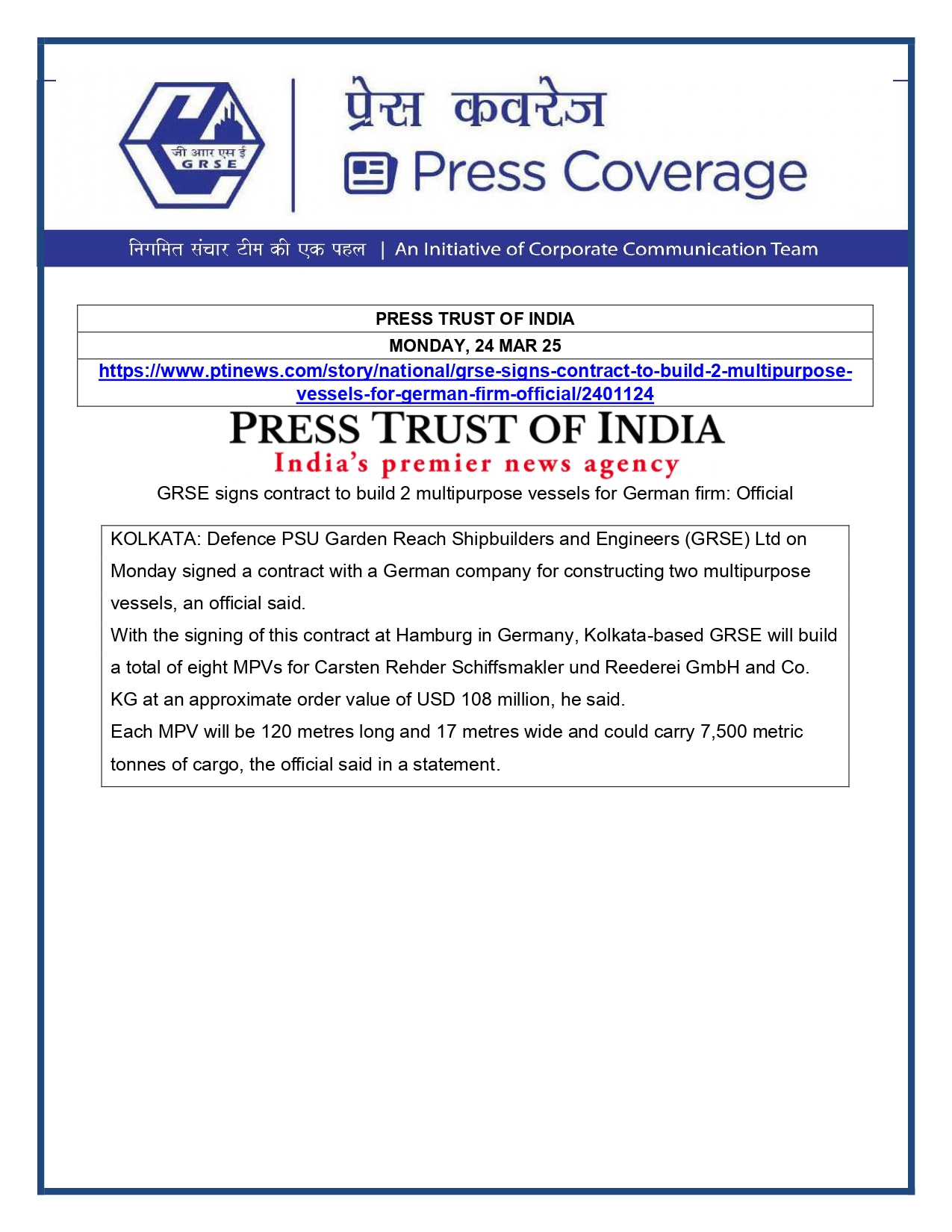 Press Coverage :GRSE signed contract with Germany